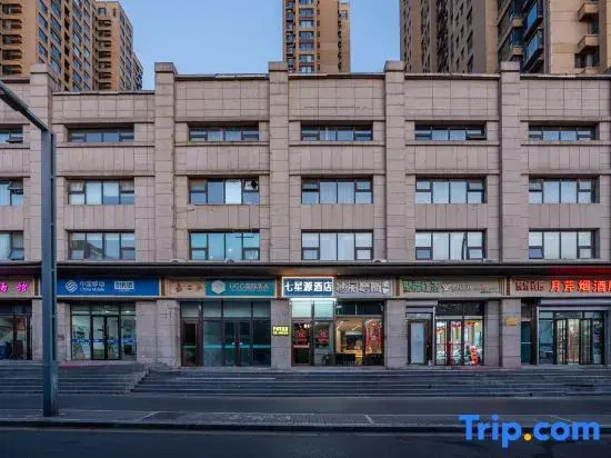 Taiyuan Qixingyuan Express Hotel
