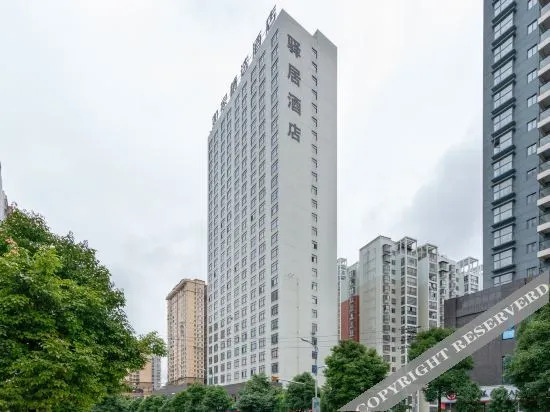 Ease Hotel (Anshun Ancient City Huangguoshu Avenue Xintiandi)