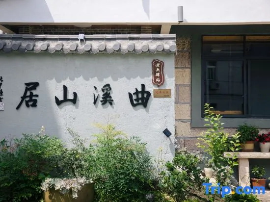 Quxishanju