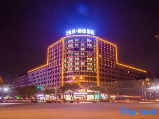 Yi mi select hotel (Guangzhou Science City Jiada store )