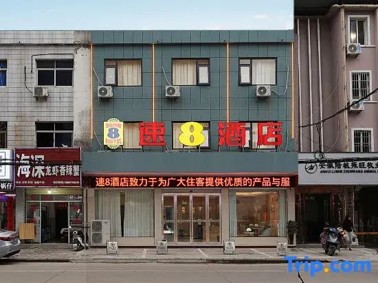 Super 8 Hotel (Qianshan Bus Station)