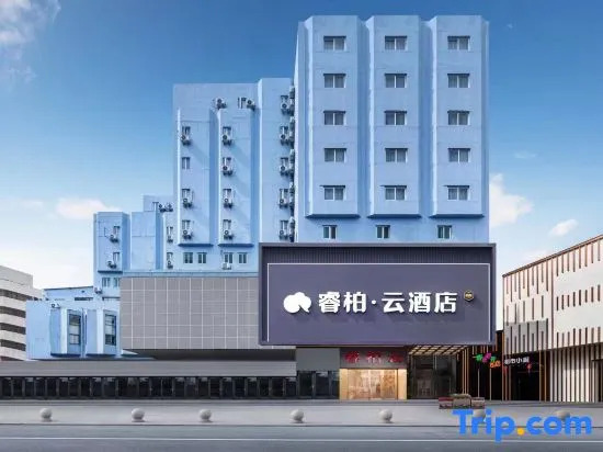 Home inn ruibaiyun hotel (Huaiyin normal college Xinya international shop)
