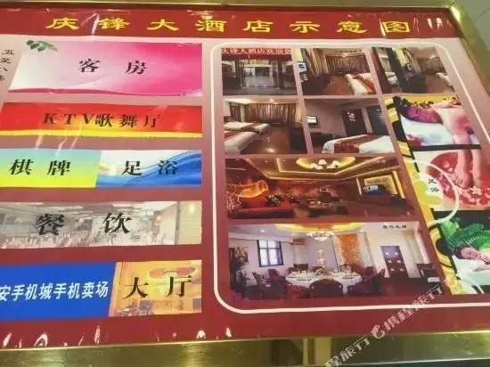 Qingsu Hotel (Haining Chang 'an)