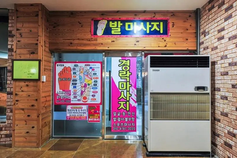 Gyeongju Sea Road Pension [outdoor spa & pool]