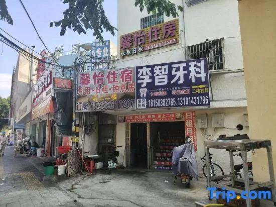 Xinyi Accommodation