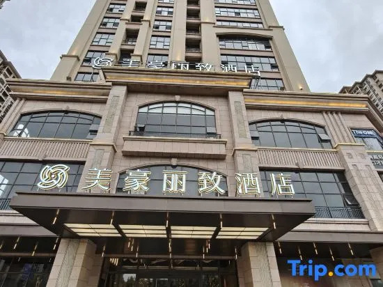 Mehood Lestie Hotel (Zhanjiang Huaduhui Branch)