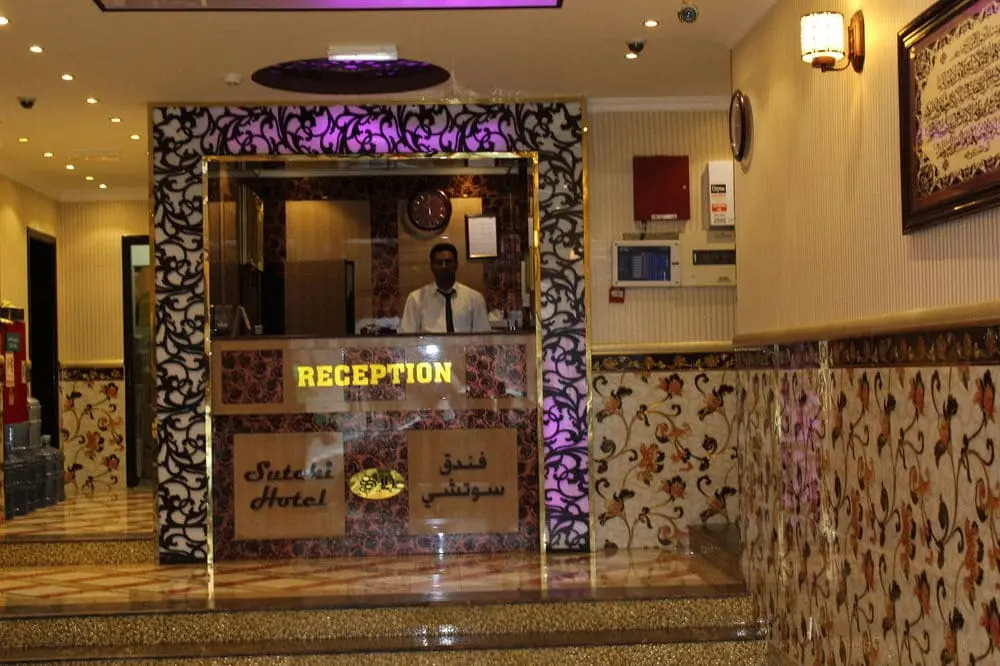 Sutchi Hotel