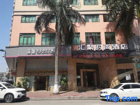 Foshan Convergence Fashion Hotel
