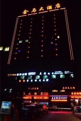 Jinma Hotel Yuncheng