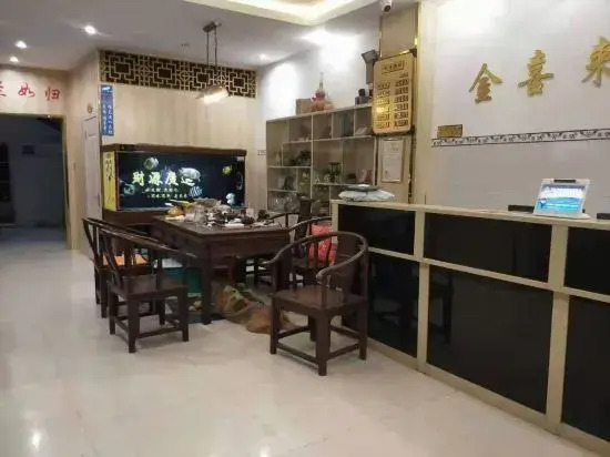 Debao Jinxi Lai Convenient Homestay