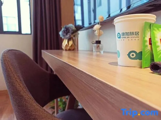 Yichun Kangju Hot Spring Hotel