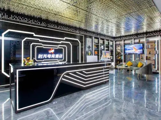 Shenzhen Time E-sports Hotel (Shenzhen Vocational College Xili Subway Station)
