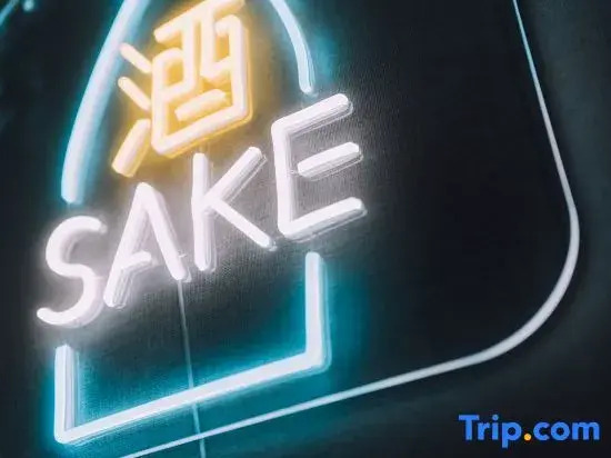 Showa Bloom: Shinjuku Neon Den