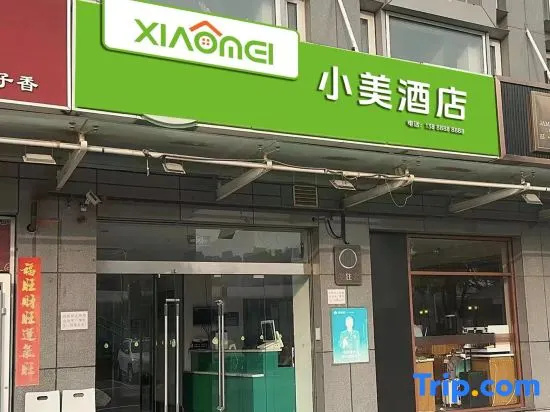 Xiaomei Hotel