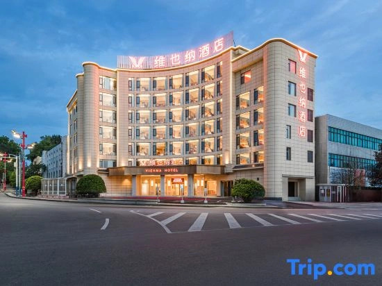 Vienna Hotel Dehong Longchuan