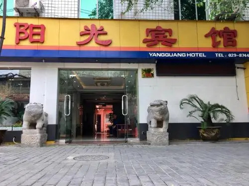 Xi An Sunshine Inn East 8th Road