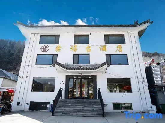 Wutai Mountain Xinxitai Hotel