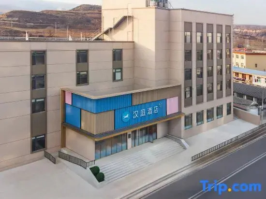 HanTing Hotel (Xinzhou Ningwu)