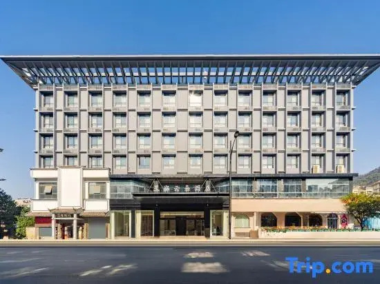 Starry Cloud Hotel (Jiangshan Hushan Park Branch)