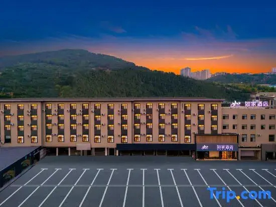 Homeinn · neo (Yantai Zhifu Station Hongyun Automobile Trading Plaza)