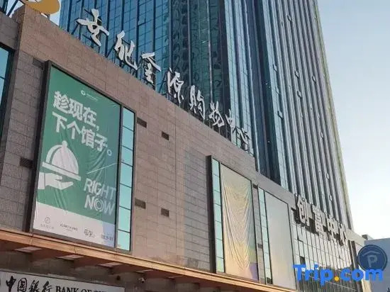 Encounter · Fanghua Cinema Apartment