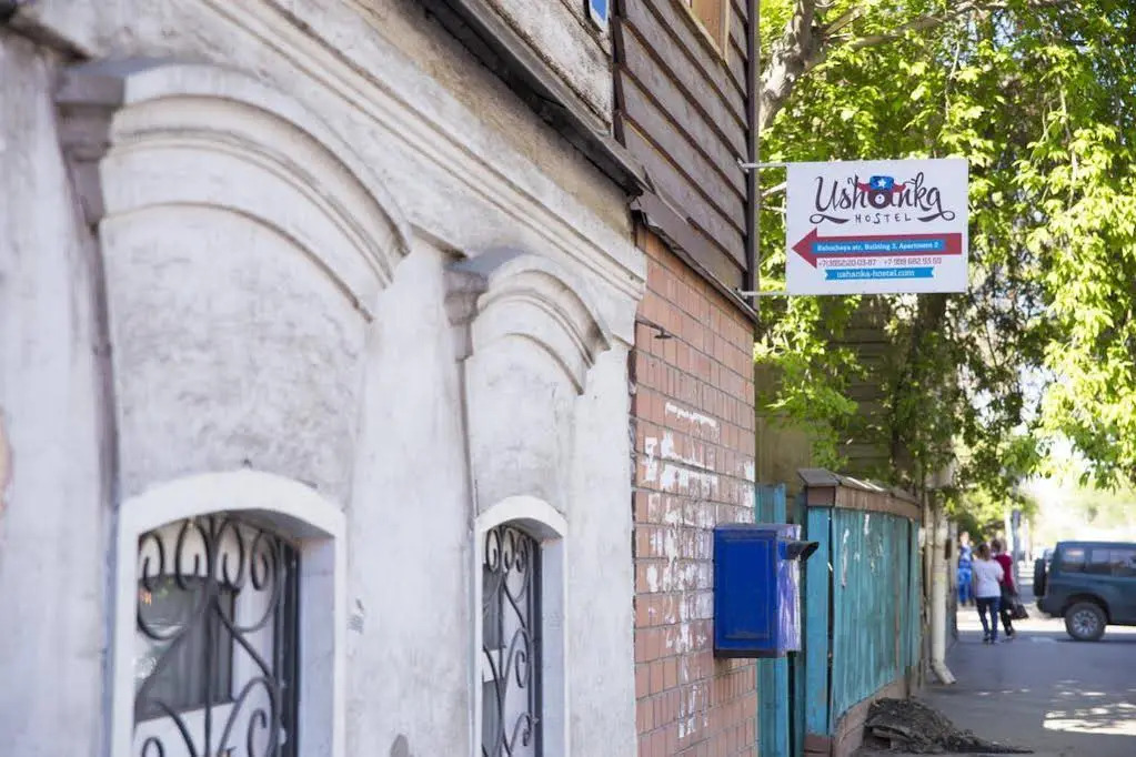 Ushanka Hostel
