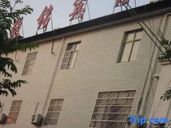Yue Ming Inn