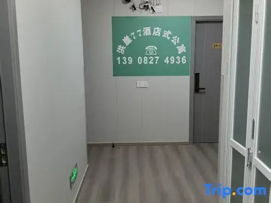 Hong Ya 77 Homestay (Jiefangbei Hong Ya Dong)