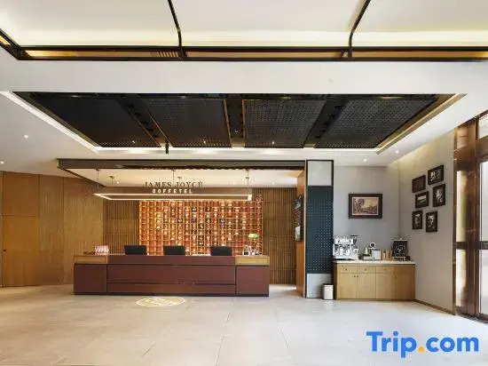 JAMES JOYCE COFFETEL  (Ka Shi Xiao Ya Lang Wetland Park Branch)