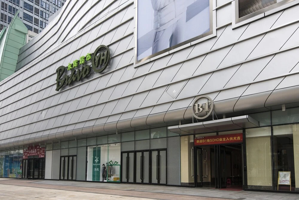 Home World Apartment Nansha Wanda Plaza Branch
