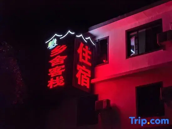 Xiangshe Inn