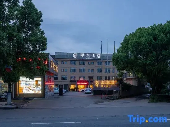 Jialong Hotel (Jinyun Huzhen)