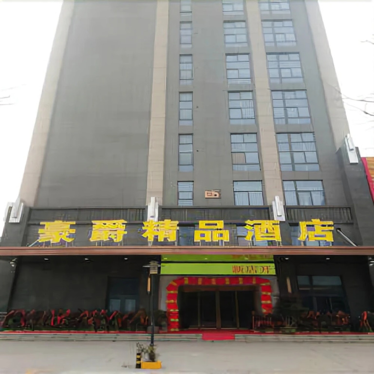 Nanjing Haojue Boutique Hotel