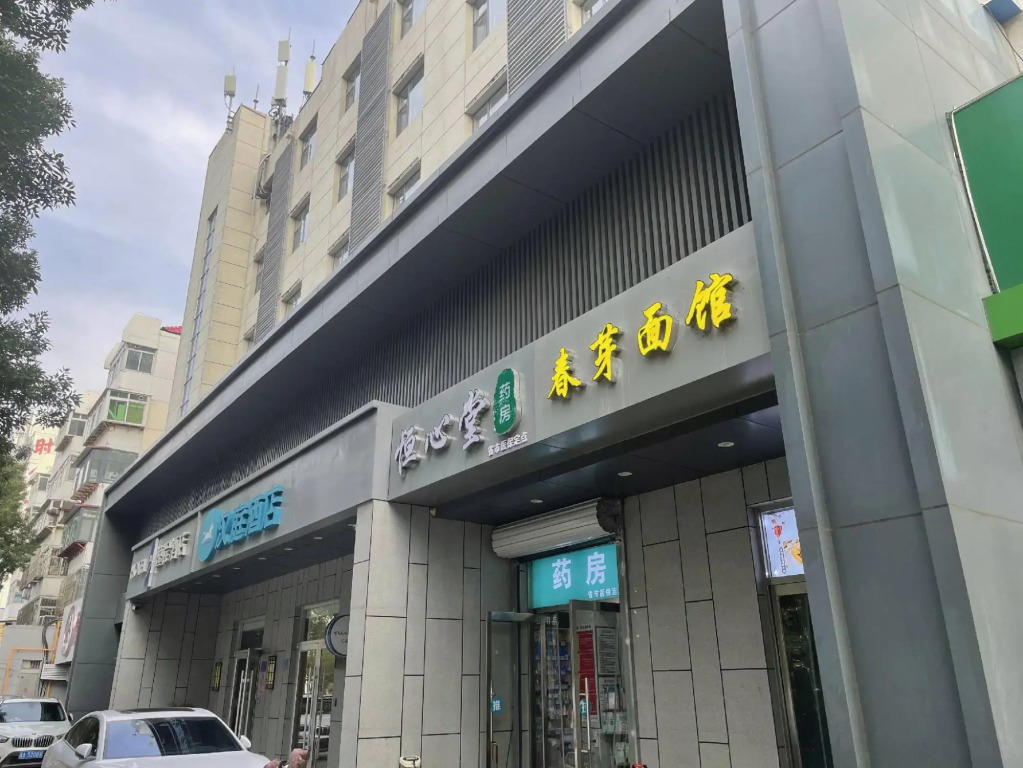 HanTing Hotel (Shijiazhuang Heping East Road)