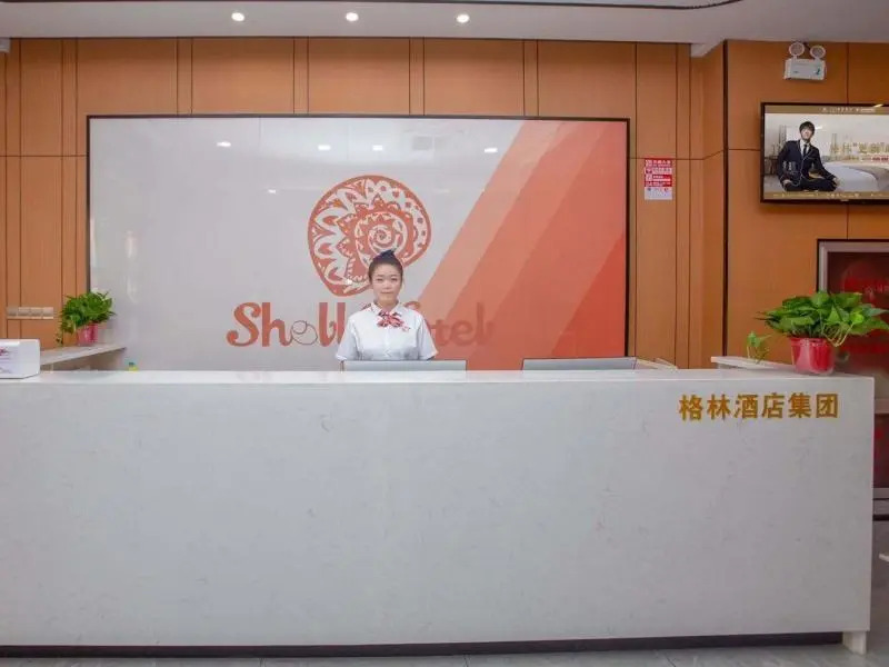 Shell Anhui Province Huaibei City Railway Station