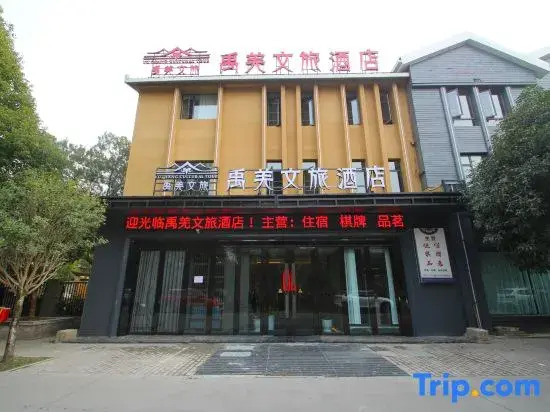Yu Qiang Cultural Travel Hotel