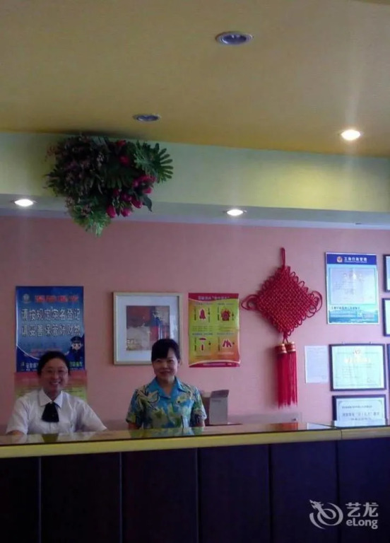 Home Inn Longtan Road - Taian