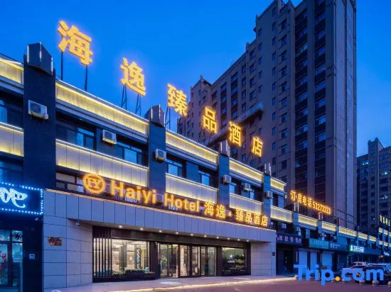 Harbin Haiyi Yipin Hotel (Zhuangyuan Lake)