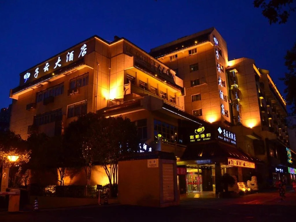 Ziyun Hotel