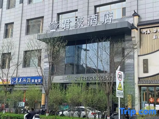 Junhao Bozun Hotel