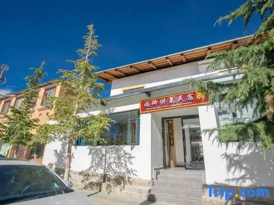 Dukezong Ancient City Yuqing oxygen supply homestay