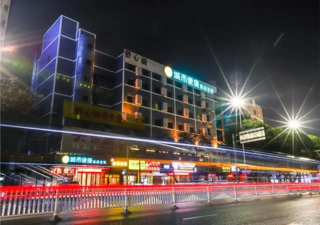 City Comfort Inn Nanning Beihu Nancheng Department Store