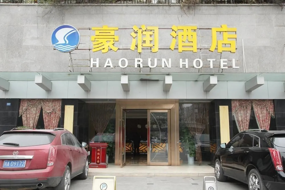 Chengdu Haorun Hotel