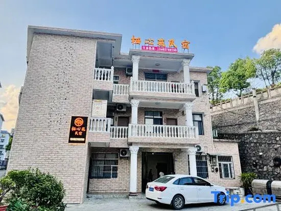 Qixin Yuan Homestay