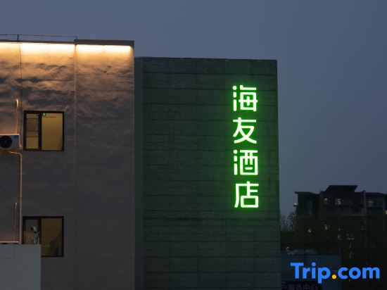 Hi Inn (Zhengzhou Huayuan North Road Auto Trade Center)