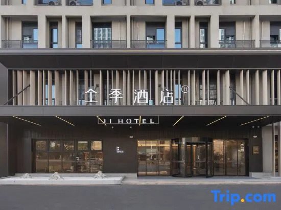 JI Hotel (Jiangyin Lingang Development Zone Coast City Branch)