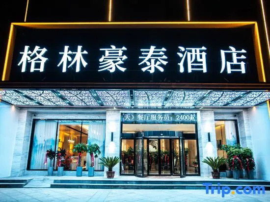 GreenTree Inn Hotel (Bozhou Kangmei Chinese Medicine City Wanda Plaza Branch)
