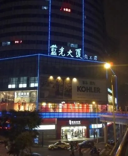 Ying Wanli Business Hotel