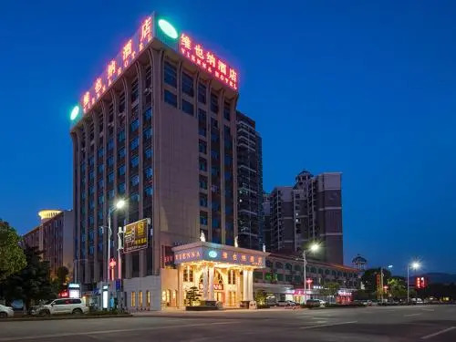 Vienna Hotel Shaoguan Qujiang Shunjing