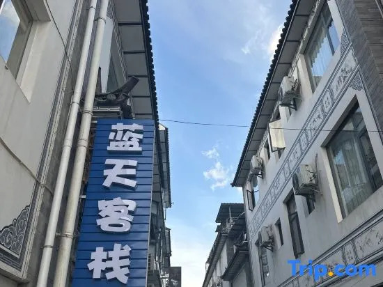 Lantian Inn